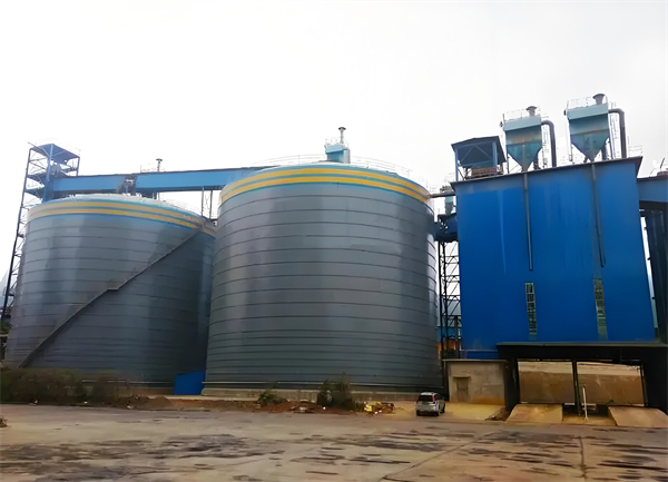 张湾球团钢板仓